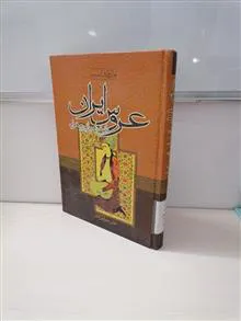 عروس