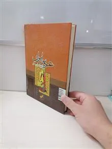 عروس