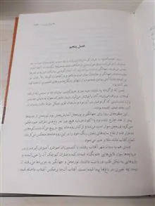 عروس