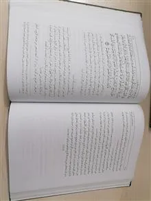 تفسیر