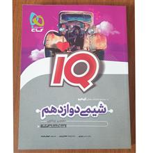شیمی