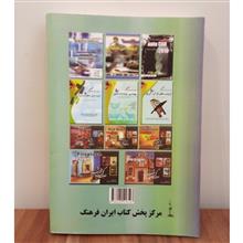 استخدامی