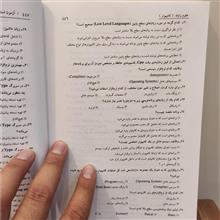استخدامی