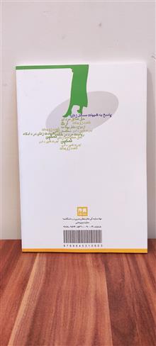 حقوق
