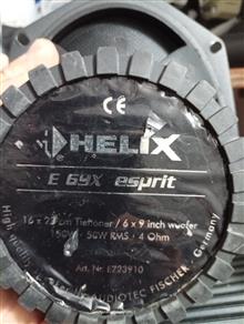 coaxial