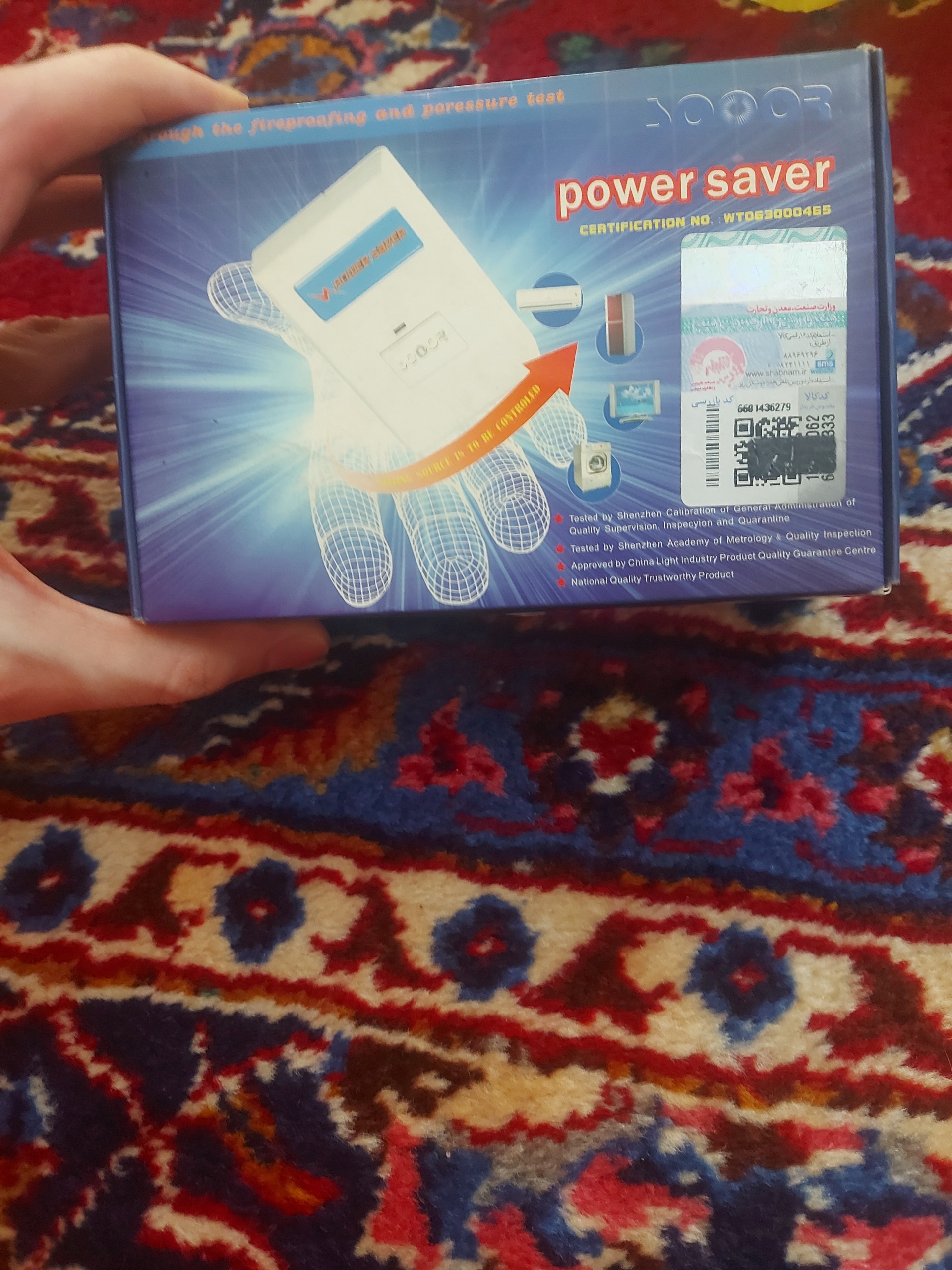 دستگاه صرفه جویی در مصرف انرژی