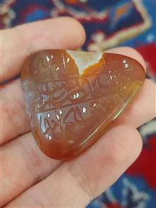 سنگ