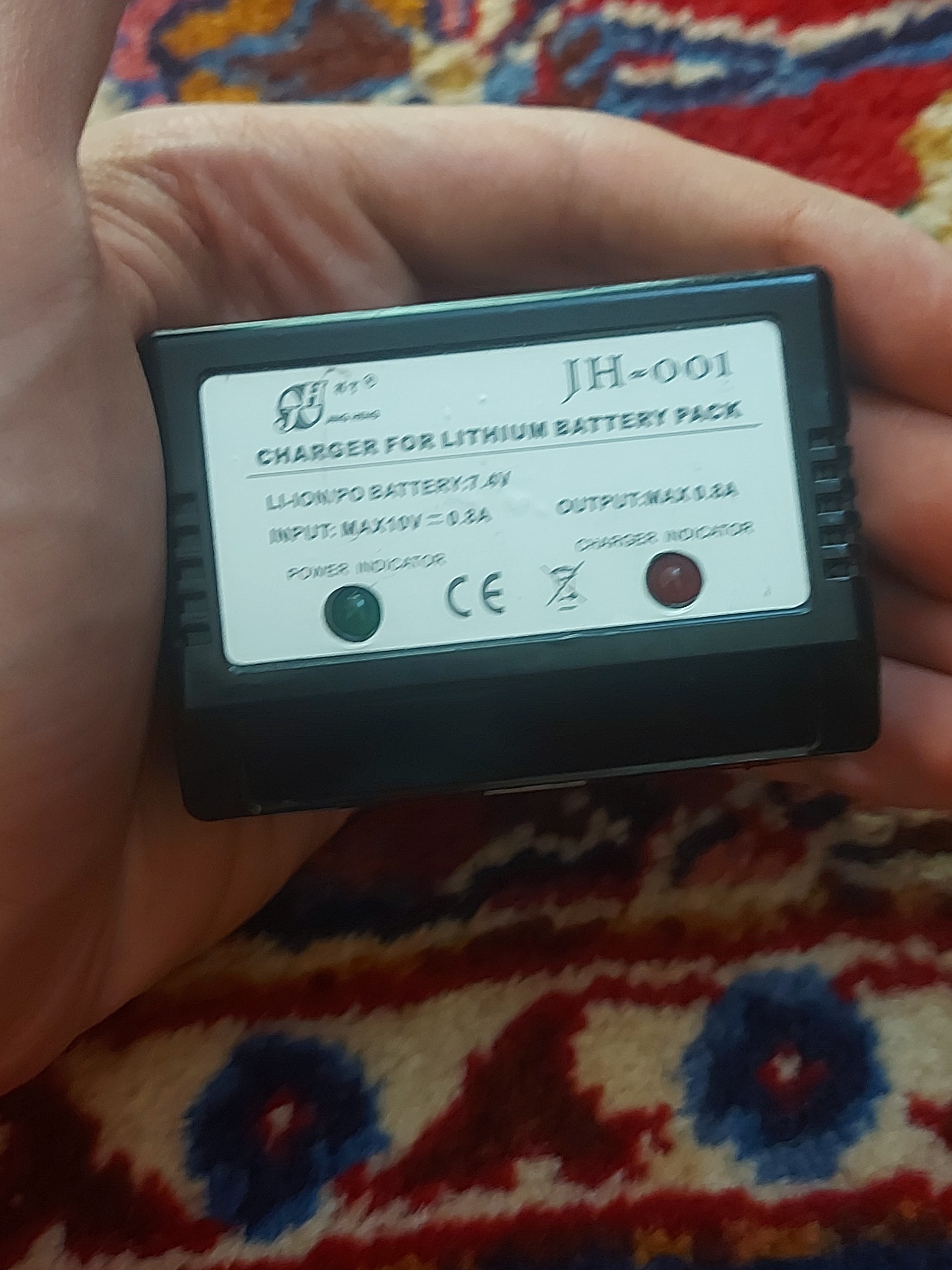 بالانس شارژر