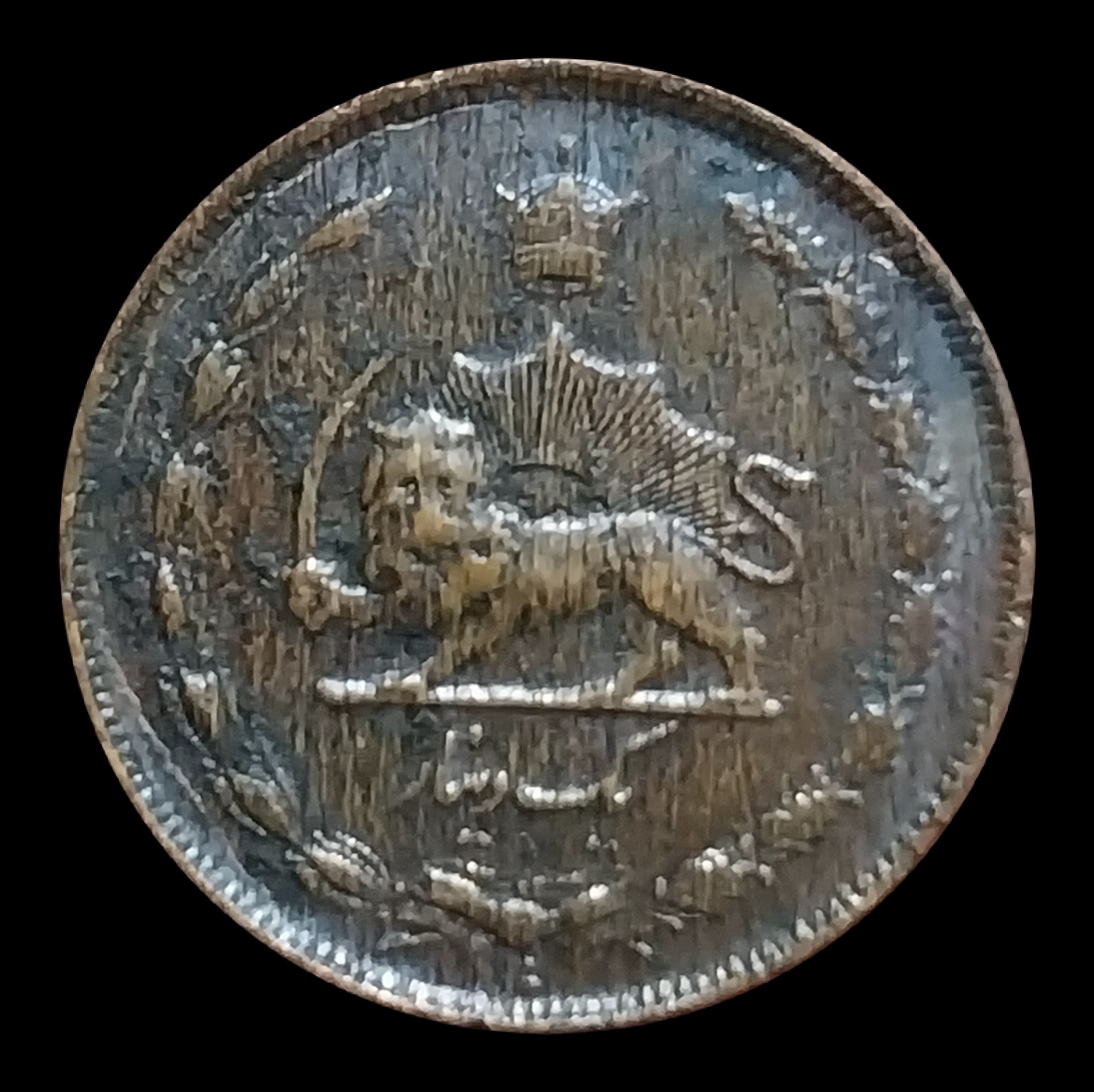 سکه یک دینار رضا شاه کمیاب