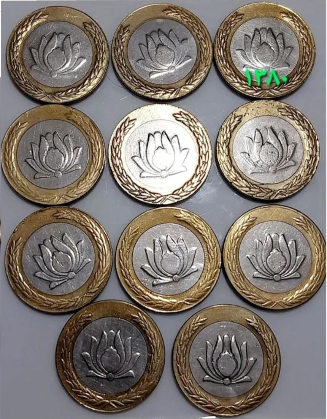 سکه ست 250 ریالی کامل کمیاب