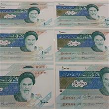اسکناس