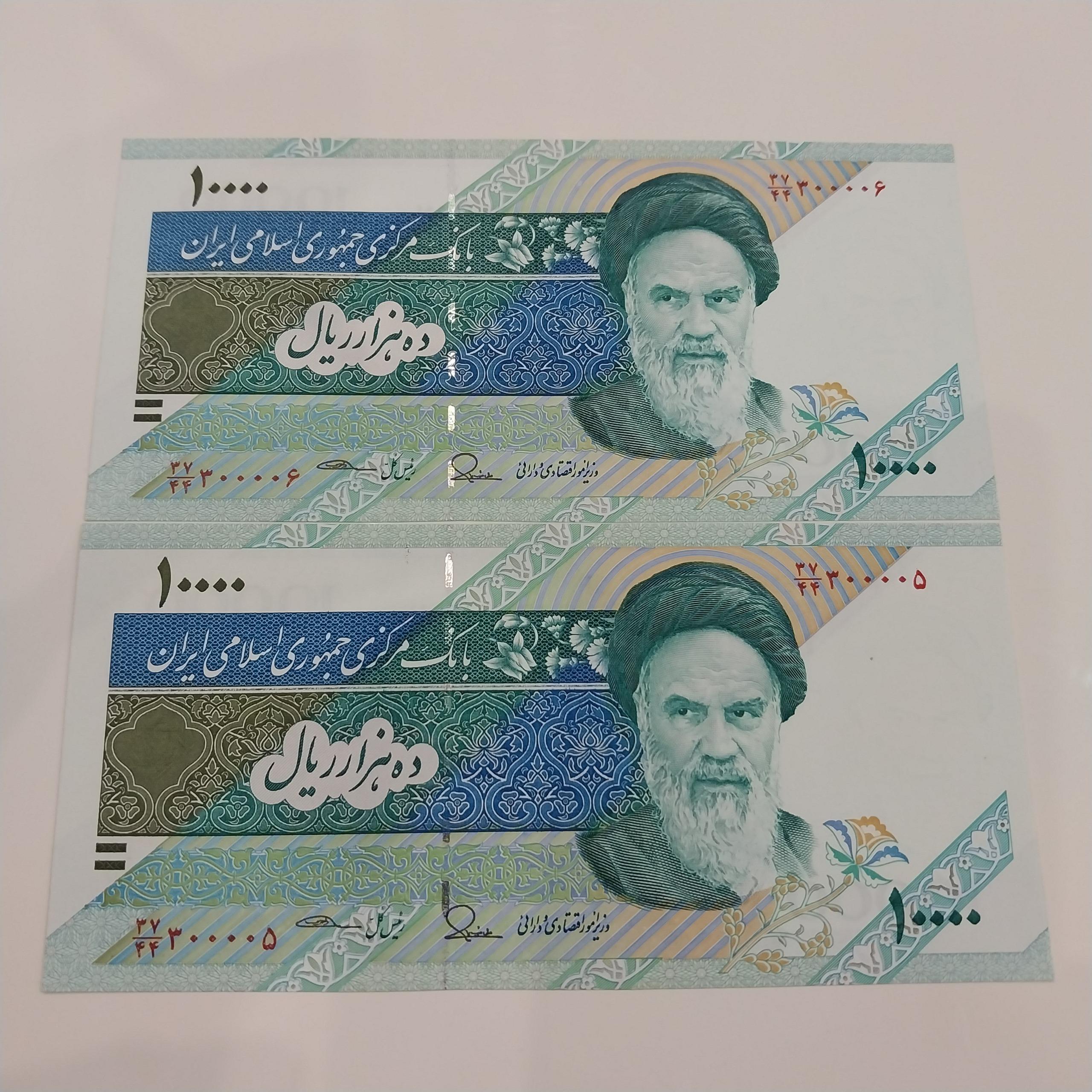 اسکناس جفت شماره 4 صفر وسط