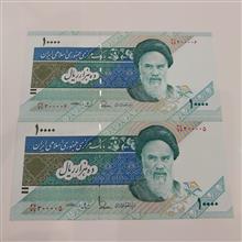 اسکناس