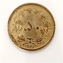 سکه