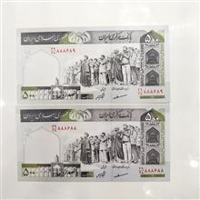 اسکناس
