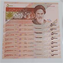اسکناس4