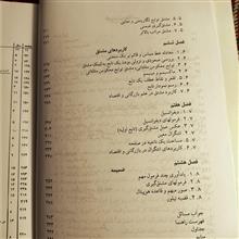 ریاضیات