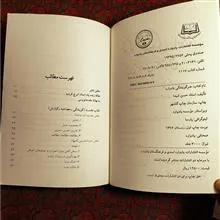 هنر