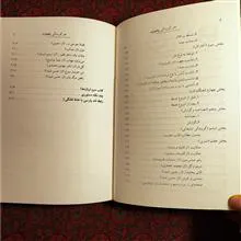 هنر