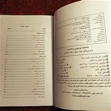 شاهنامه