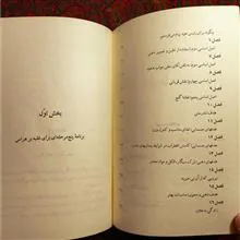 روانشناسی