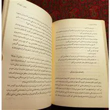 روانشناسی