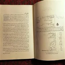 هنر