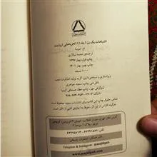 اشتباهات