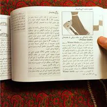 دفترچه