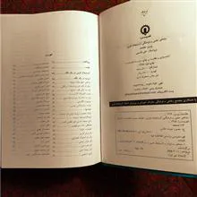مشاهیر