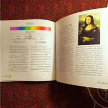 رنگ
