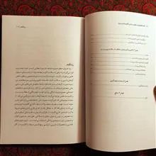 فارماکولوژی
