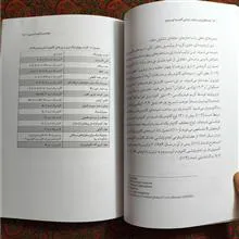 فارماکولوژی