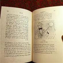 سرگذشت