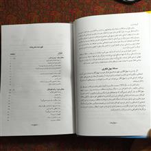 تغذیه