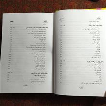 تغذیه