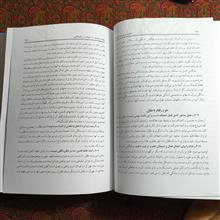 تغذیه