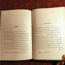 راه