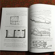 درآمدی