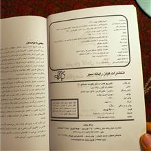تشریح
