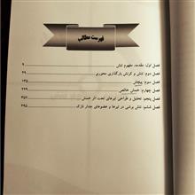 تشریح