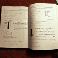 تشریح