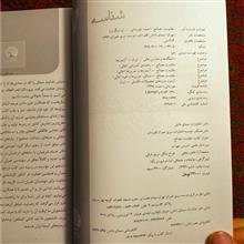 مقاومت