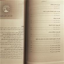 مقاومت