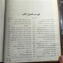 تشخیص