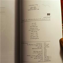 هنری