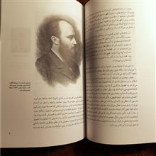 هنری