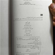 جین