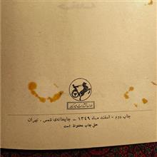 بررسی