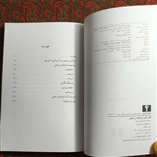 گفت